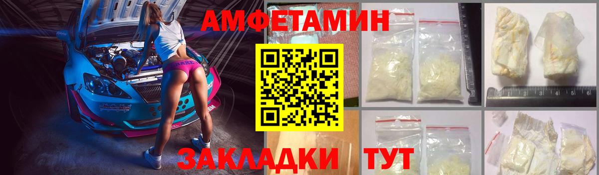 Ковров  АМФЕТАМИН  Вход с VPN  АМФ Розовый 