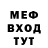 ТГК Wax Magman's Place