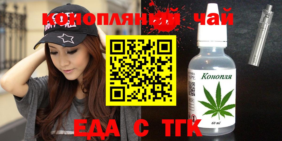 Canna-Cookies конопля  Вход с VPN  Ковров 