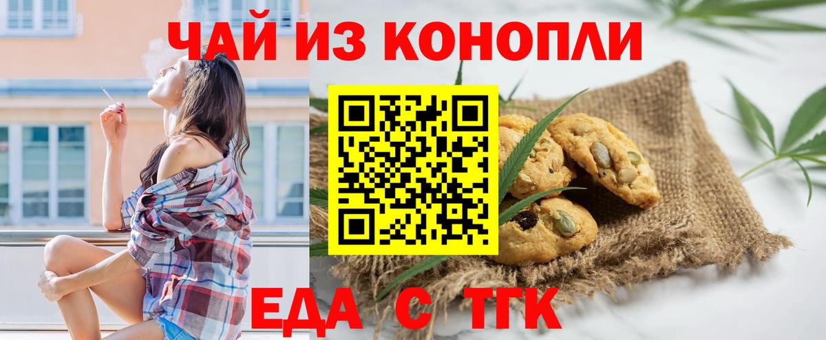 Alpha PVP СОЛЬ кристаллы  Меф кристаллы  Вход с VPN  Ковров  Бошки Шишки  Cocaine  Купить  МДМА 