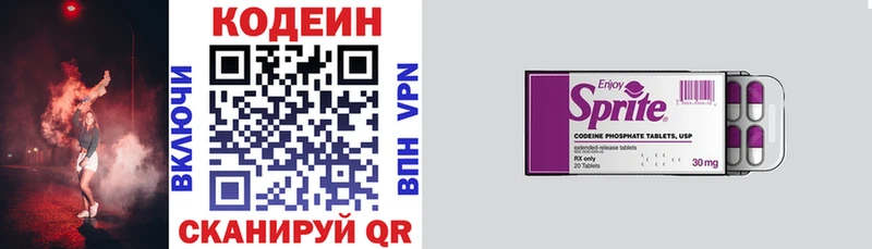 что такое наркотик  Ковров  блэк спрут как зайти  Codein напиток Lean (лин) 