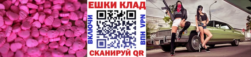 дарнет шоп  Ковров  Ecstasy бентли 