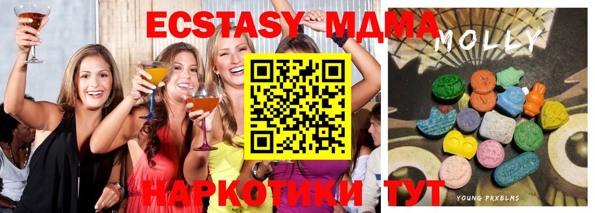 Экстази Philipp Plein  Вход с VPN  Экстази TESLA  Ecstasy  Ковров 