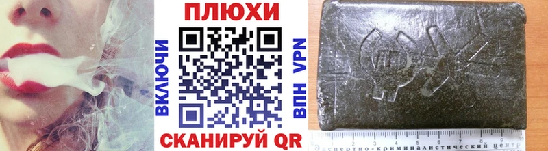 где можно купить наркотик  Ковров  ГАШ хэш 