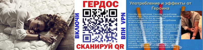 даркнет сайт  Ковров  ГЕРОИН белый 