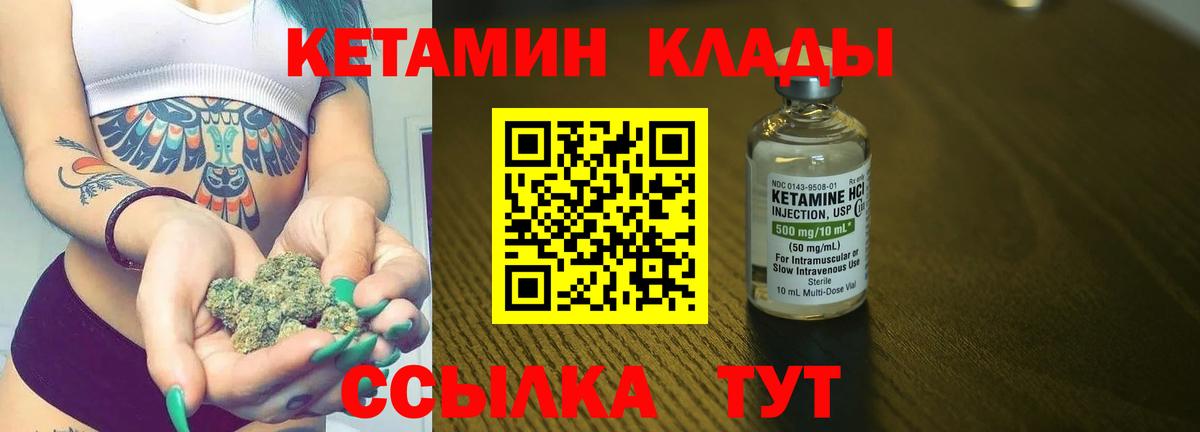 NBOMe Ковров
