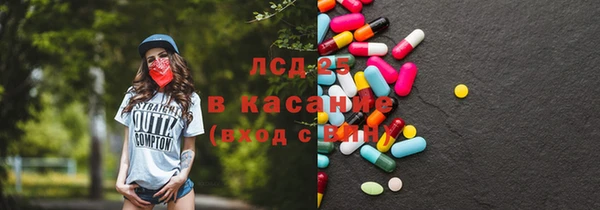 молекула духа Алзамай