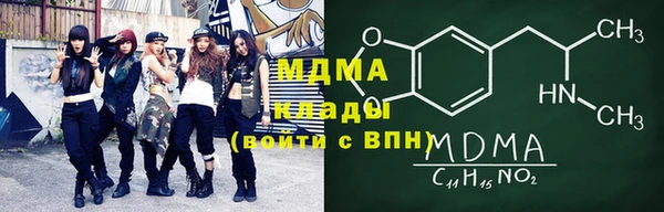 молекула духа Алзамай