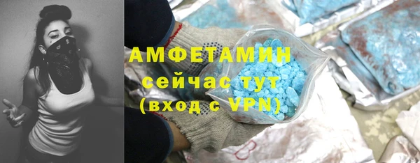 мяу мяу кристалл Абдулино