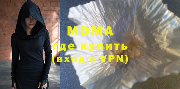 марки lsd Абаза