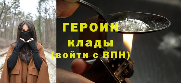марки lsd Абаза