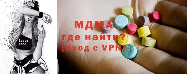 мяу мяу кристалл Абдулино