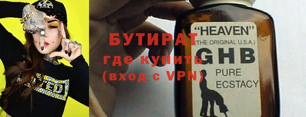 марки lsd Абаза