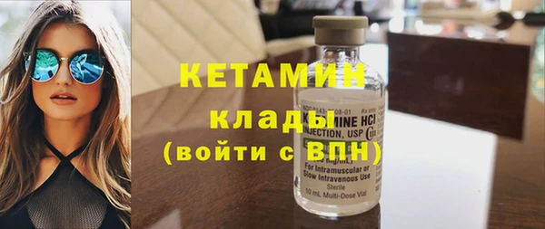 мяу мяу кристалл Абдулино