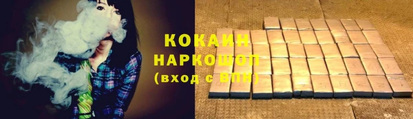 мяу мяу кристалл Абдулино
