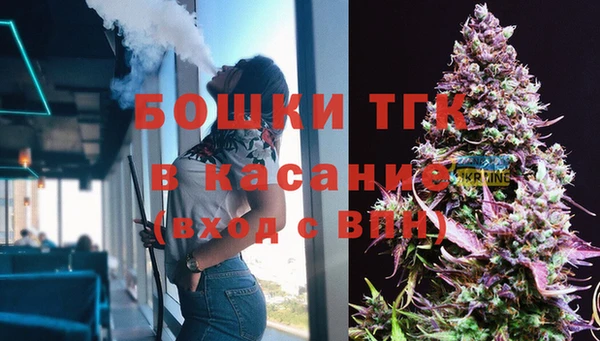 мяу мяу кристалл Абдулино