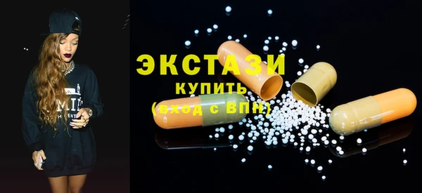 мяу мяу кристалл Абдулино