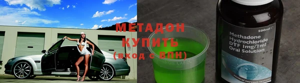 молекула духа Алзамай