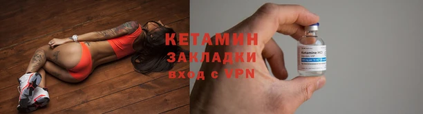 мяу мяу кристалл Абдулино