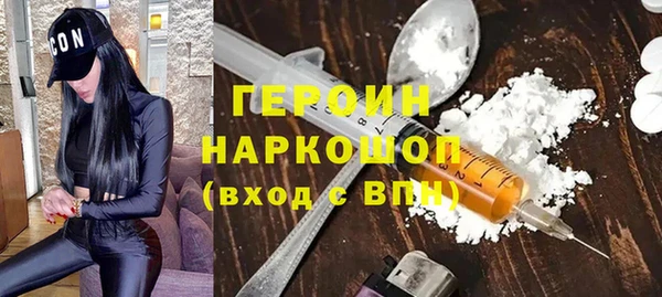 дживик Абинск