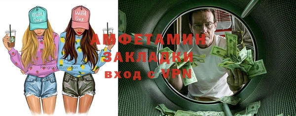 мяу мяу кристалл Абдулино