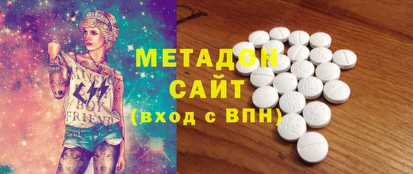 марки lsd Абаза