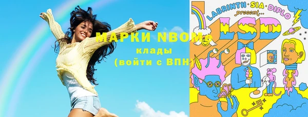 мяу мяу кристалл Абдулино