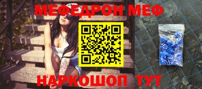 прущий лед Донской