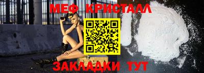 прущий лед Донской