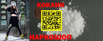 прущий лед Донской