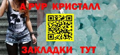 прущий лед Донской