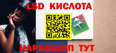 MESCALINE Донецк