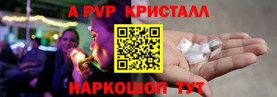 прущий лед Донской