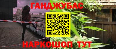 MESCALINE Донецк