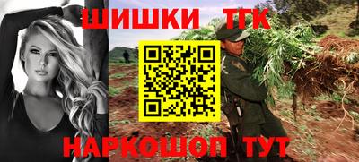 MESCALINE Донецк