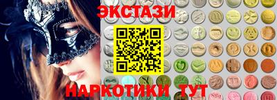 MESCALINE Донецк