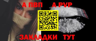 прущий лед Донской