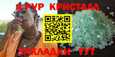 крисы Дубна