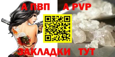 крисы Дубна