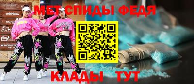 MESCALINE Донецк