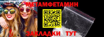 MESCALINE Донецк