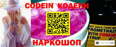 мефедрон VHQ Комсомольск-на-Амуре