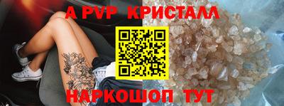 прущий лед Донской