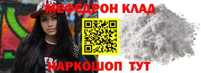 MESCALINE Донецк