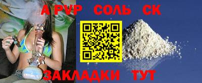 крисы Дубна