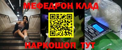 прущий лед Донской