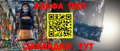 крисы Дубна