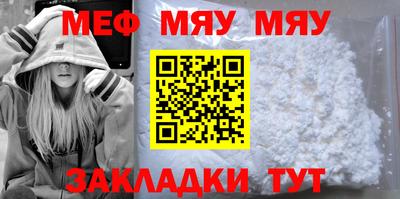 MESCALINE Донецк