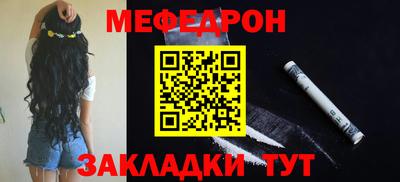 MESCALINE Донецк
