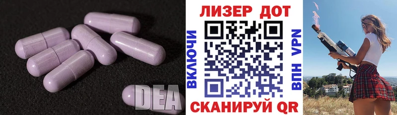 ЛСД экстази ecstasy Ковров